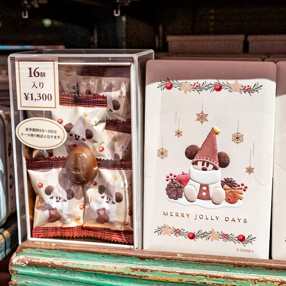 リルリンリンチョコレート