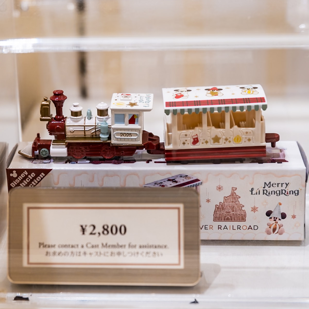 ディズニー・ビークル・コレクション 〈トミカ〉