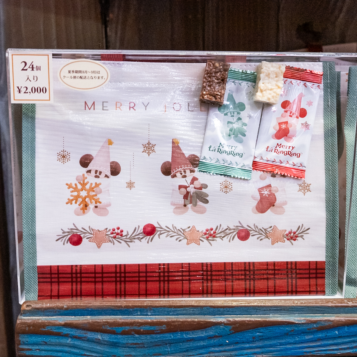 アーモンドチョコレートバー　内容