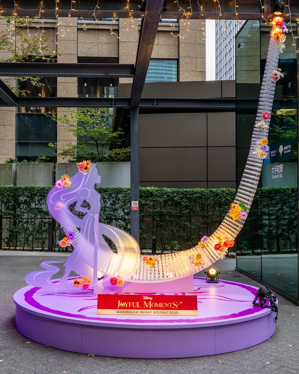 Magical Golden Glow<塔の上のラプンツェル>