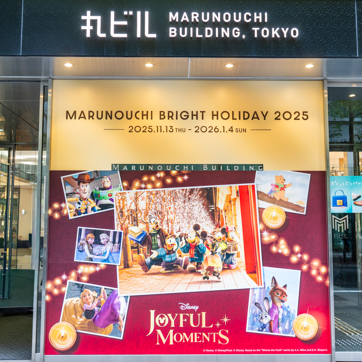 丸の内エリア“MARUNOUCHI BRIGHT HOLIDAY 2025「Disney JOYFUL MOMENTS」”まとめ
