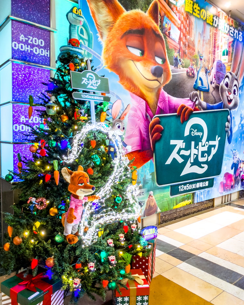 シネマイクスピアリ　『ズートピア2』クリスマスツリー1