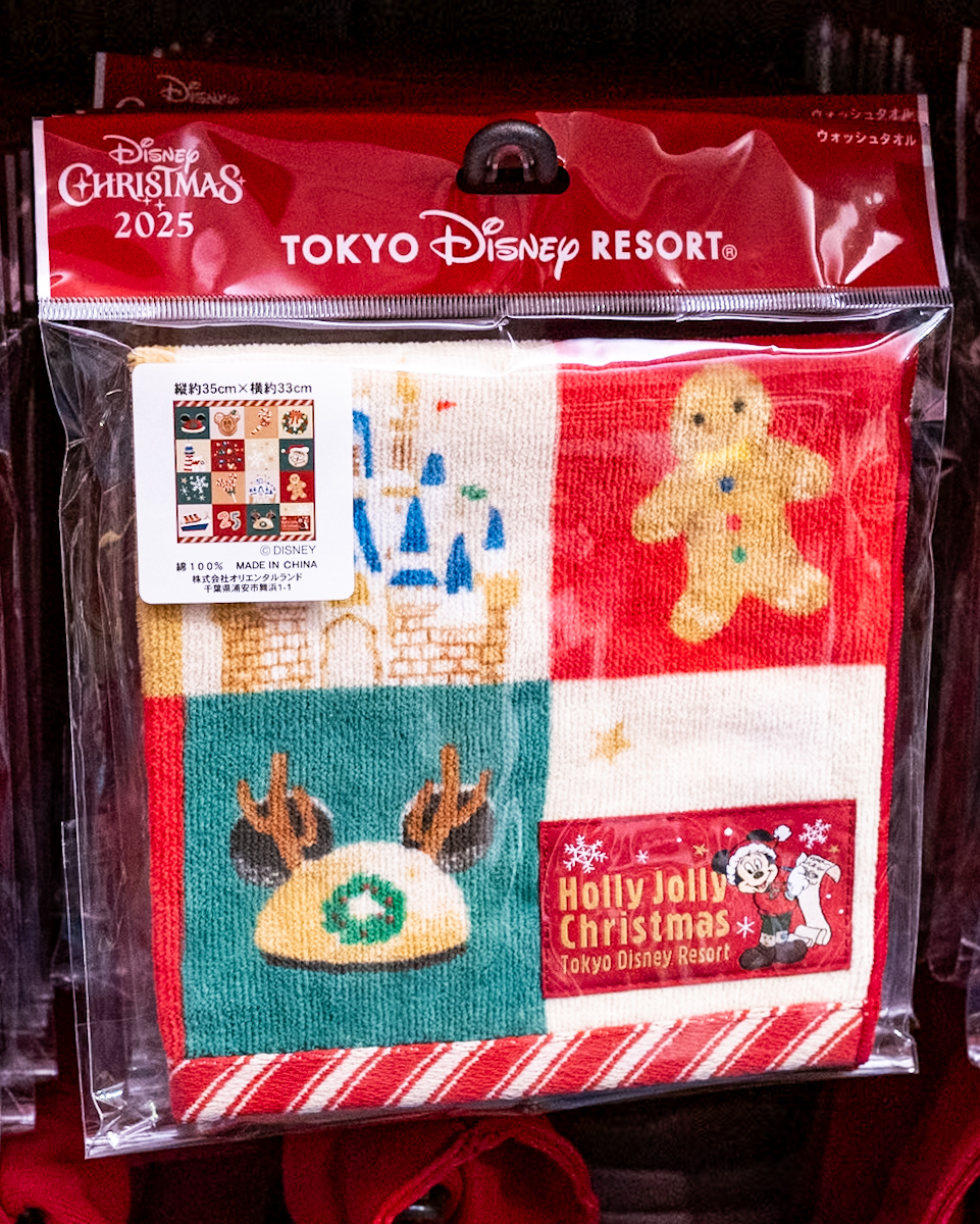 ウォッシュタオル