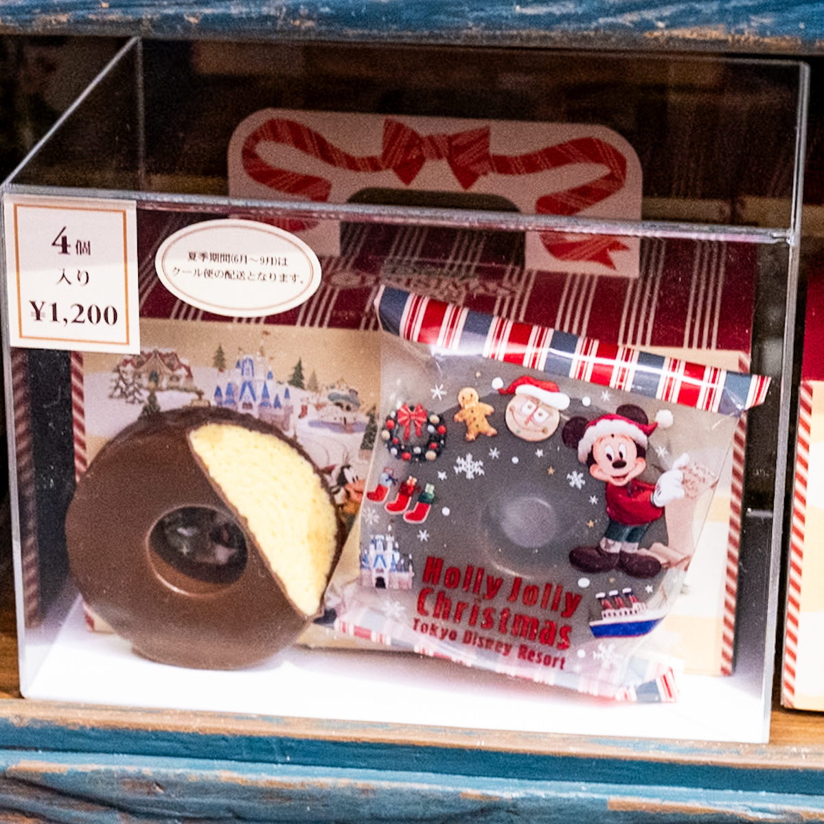 バウムクーヘン