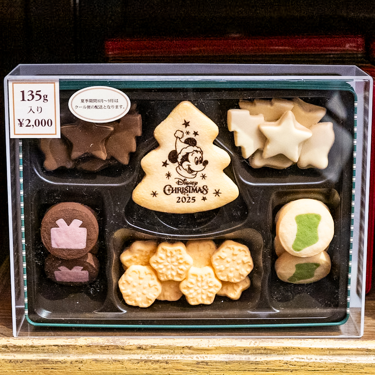 アソーテッド・クッキー内容