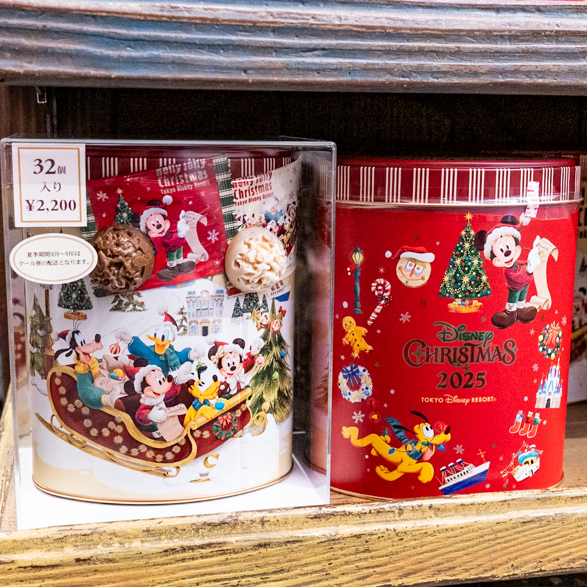 チョコレートクランチ