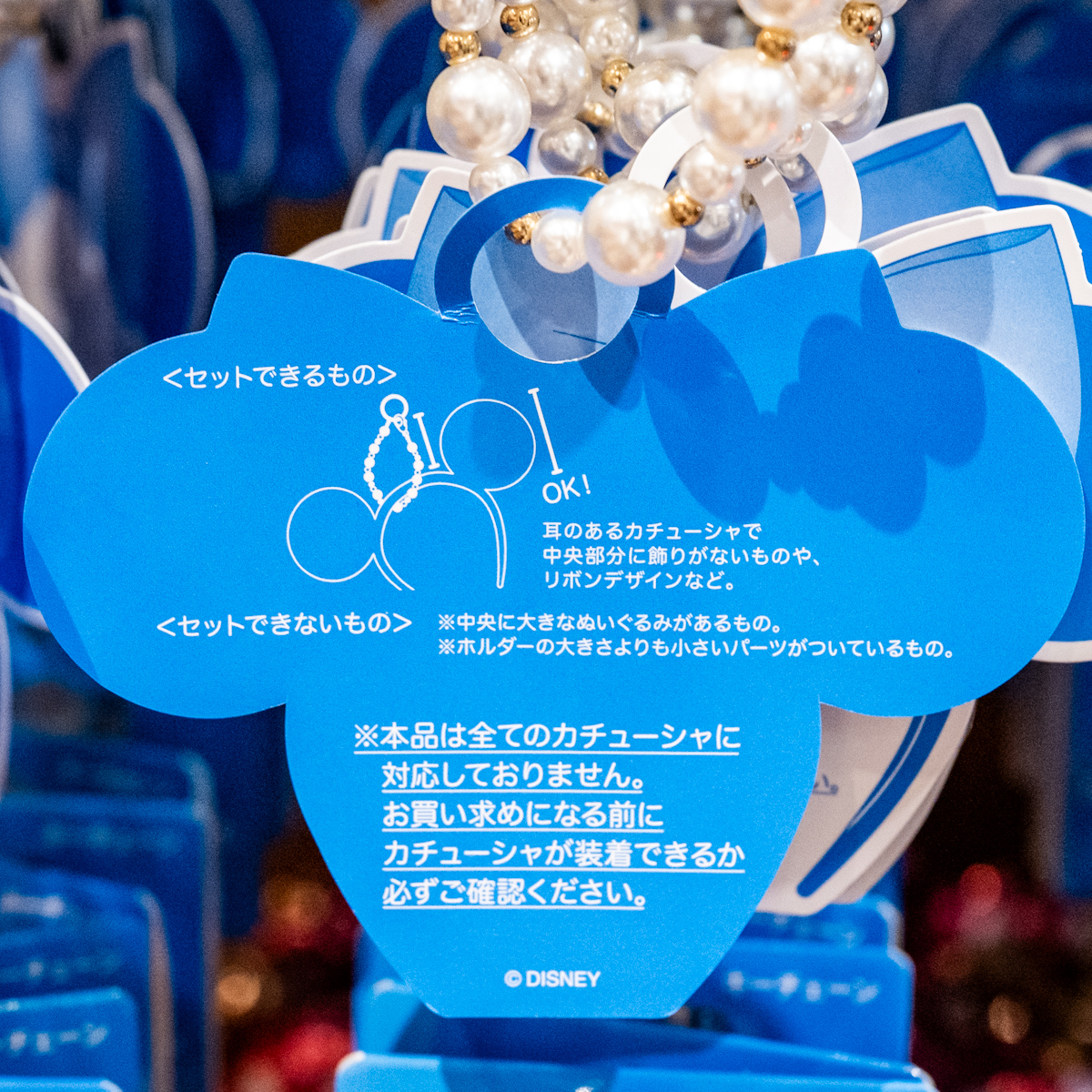 東京ディズニーリゾート ミニーカチューシャホルダー　デザイン