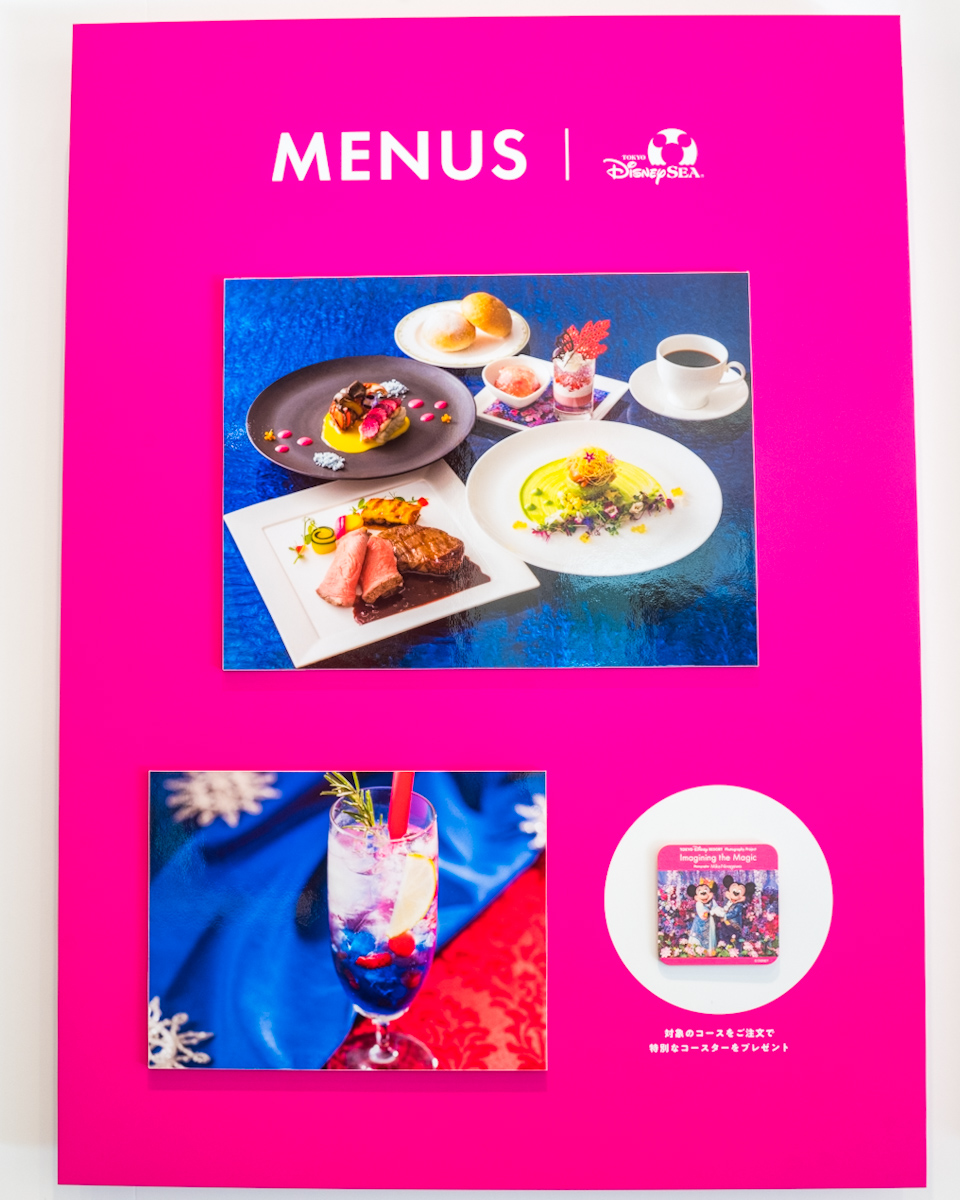 東京ディズニーシー「S.S.コロンビア・ダイニングルーム」スペシャルコース・ドリンク