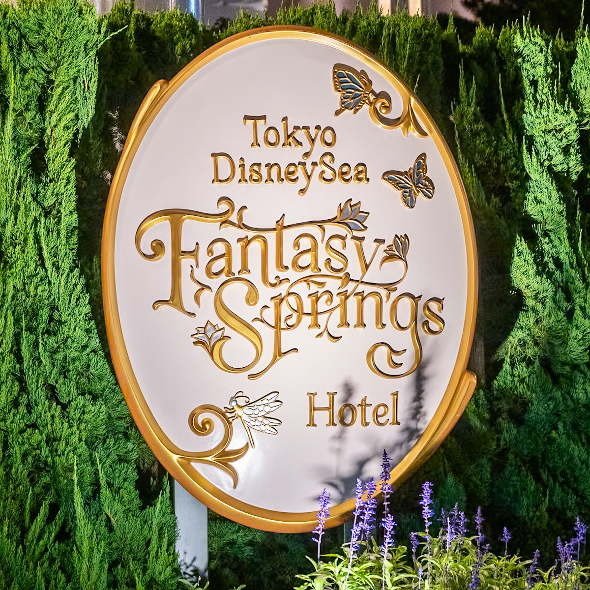 東京ディズニーシー・ファンタジースプリングスホテル　ロゴ