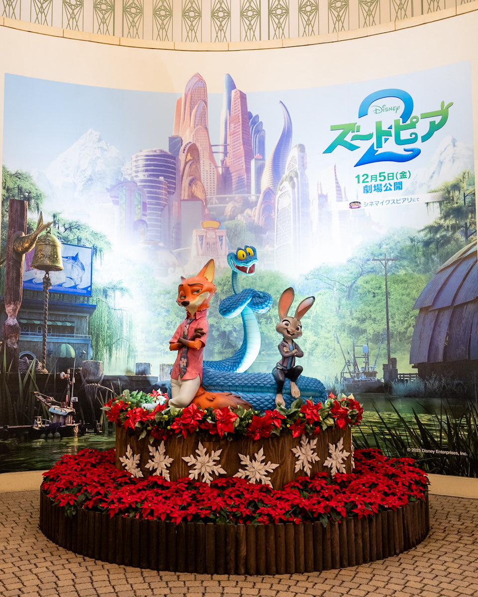 イクスピアリ『ズートピア2』デコレーション　フォトスポット