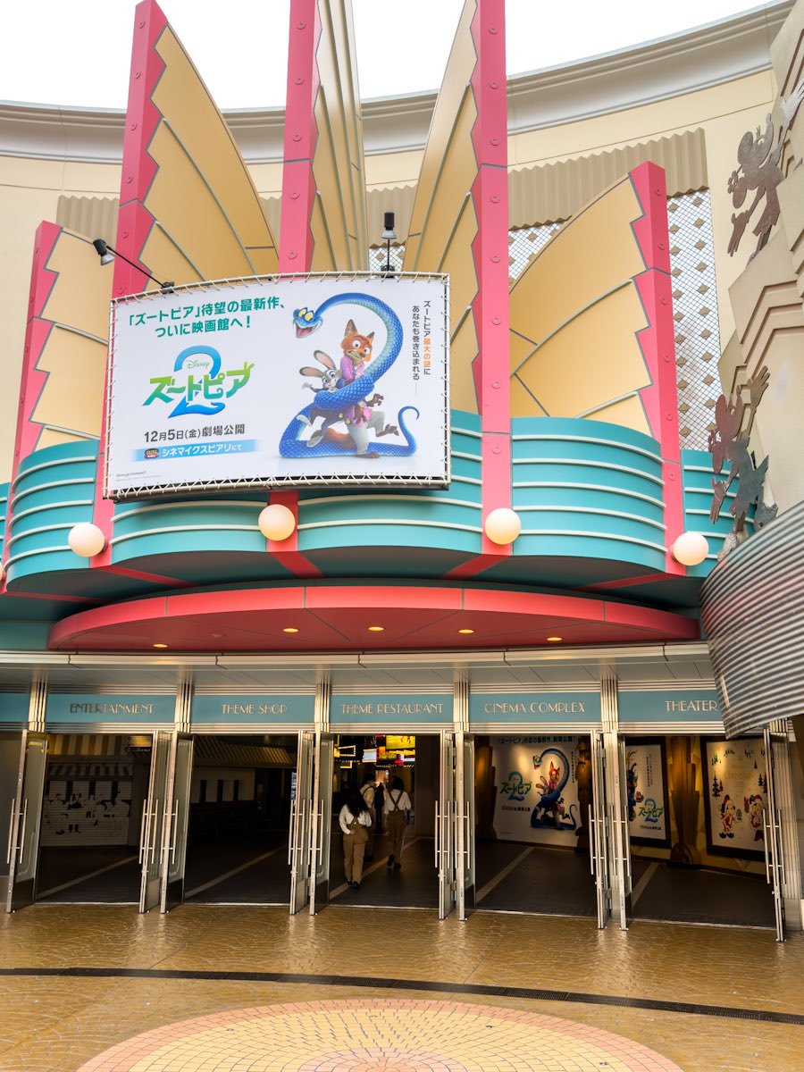 イクスピアリ『ズートピア2』デコレーション　2F入口