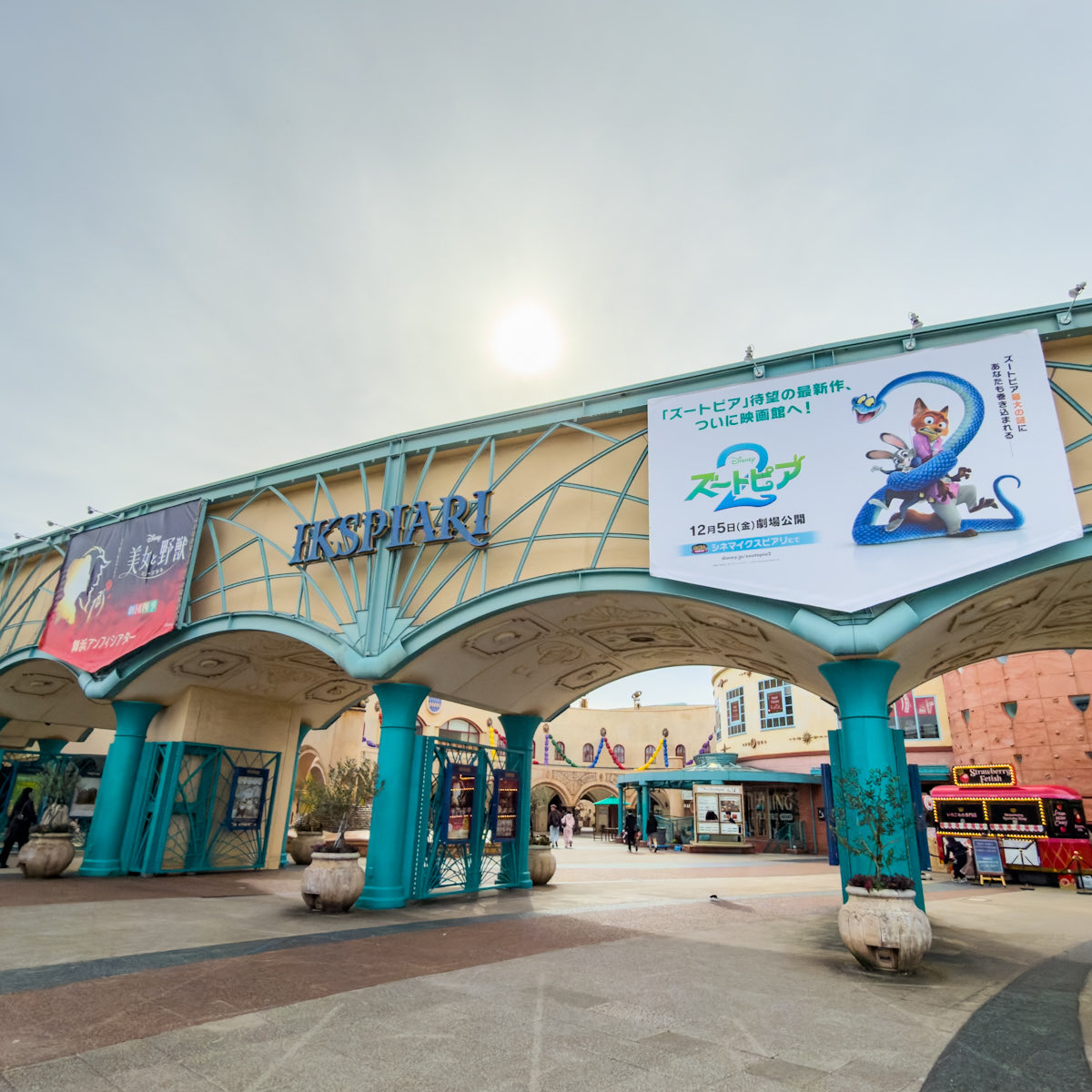 イクスピアリ2025冬