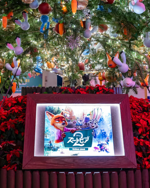 ズートピアクリスマスツリー　イクスピアリ1