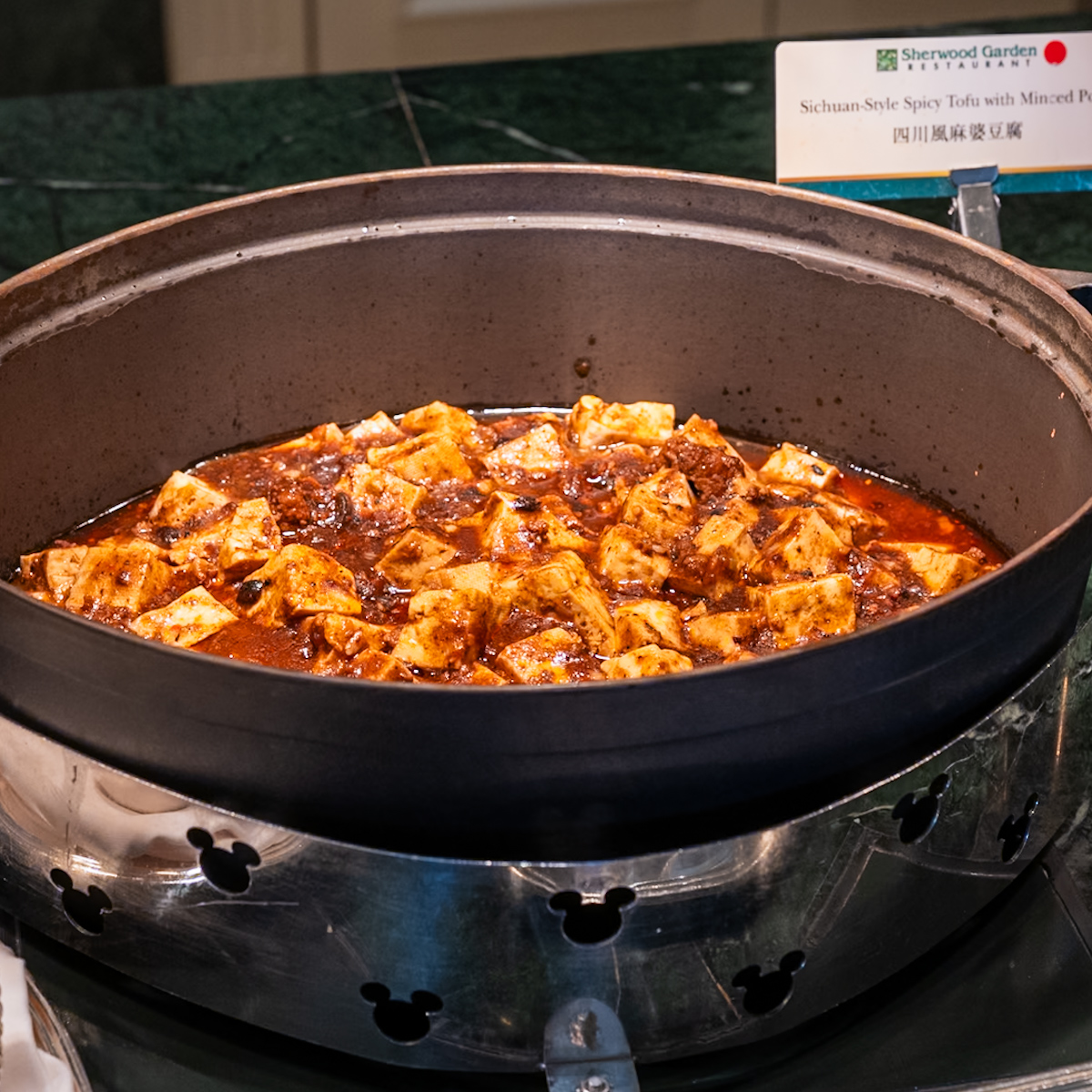 四川風麻婆豆腐