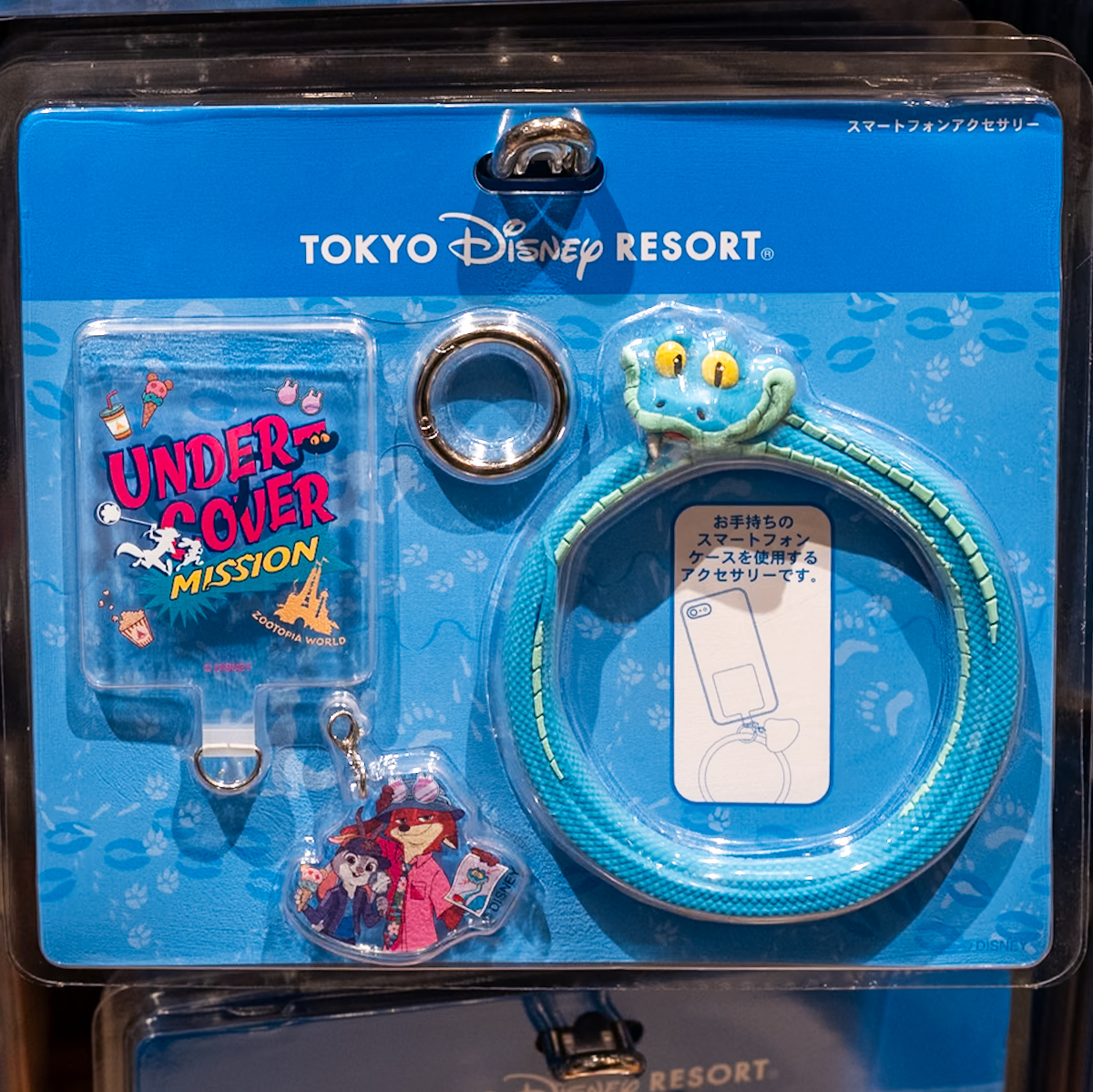 スマートフォンアクセサリー（ゲイリー）