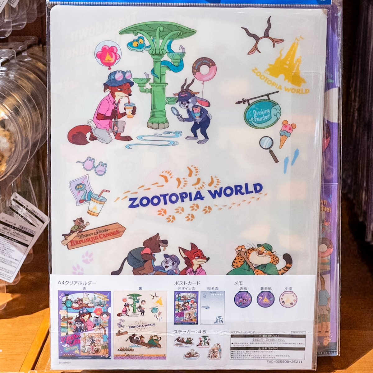 ステーショナリーセット1