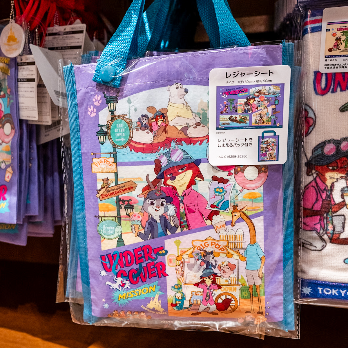 東京ディズニーリゾート 『ズートピア２』グッズ　レジャーシート