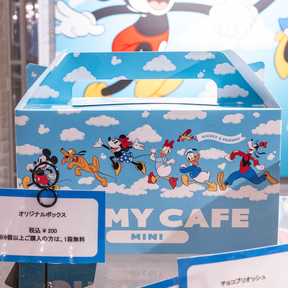 羽田空港第1ターミナル「ミッキー＆フレンズ」OH MY CAFE MINI　オリジナルボックス