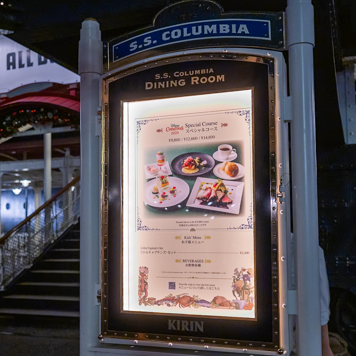 クリスマスのデートにもおすすめ!東京ディズニーシー「S.S.コロンビア・ダイニングルーム」”ディズニー・クリスマス2025”スペシャルコース メニュー看板