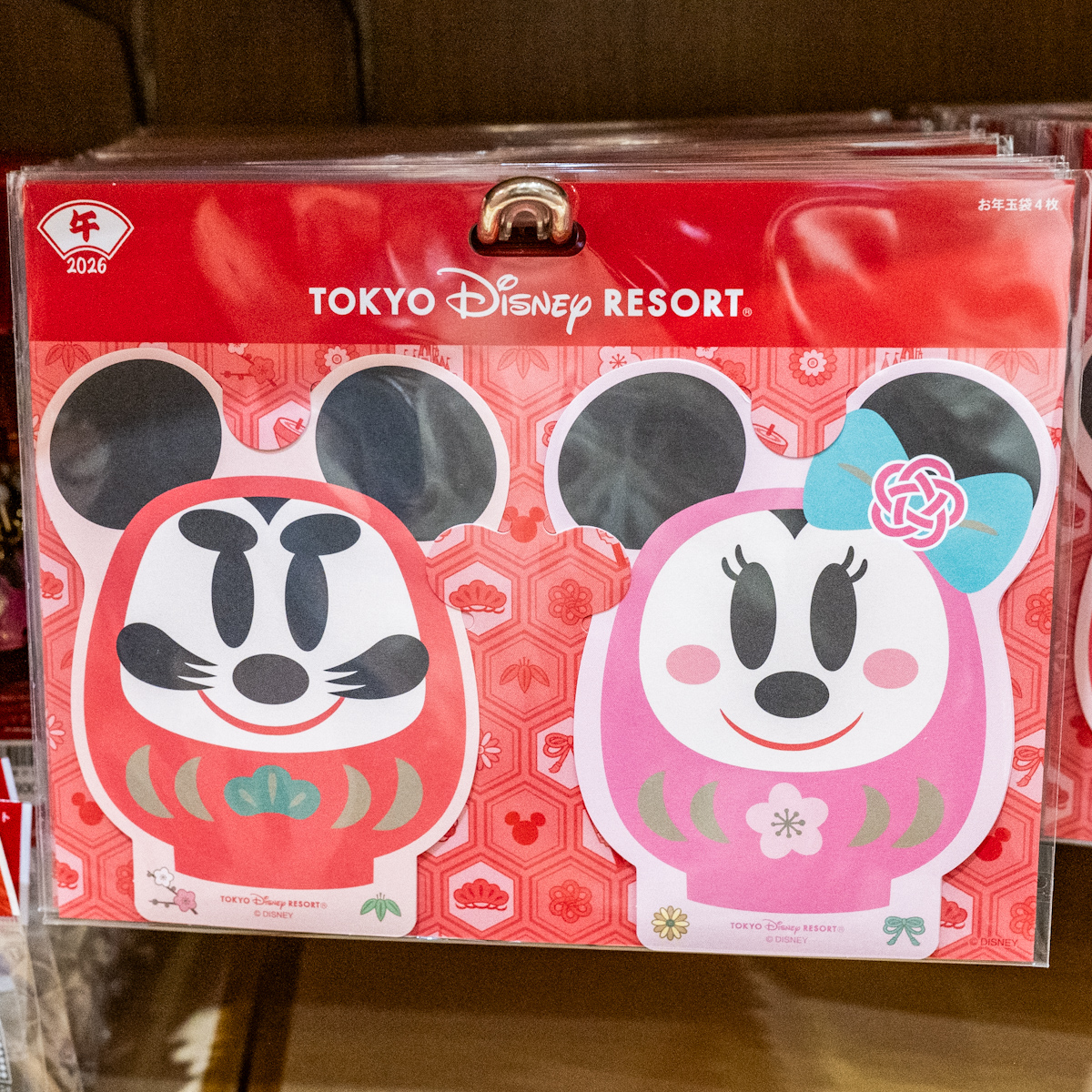 お年玉袋セット