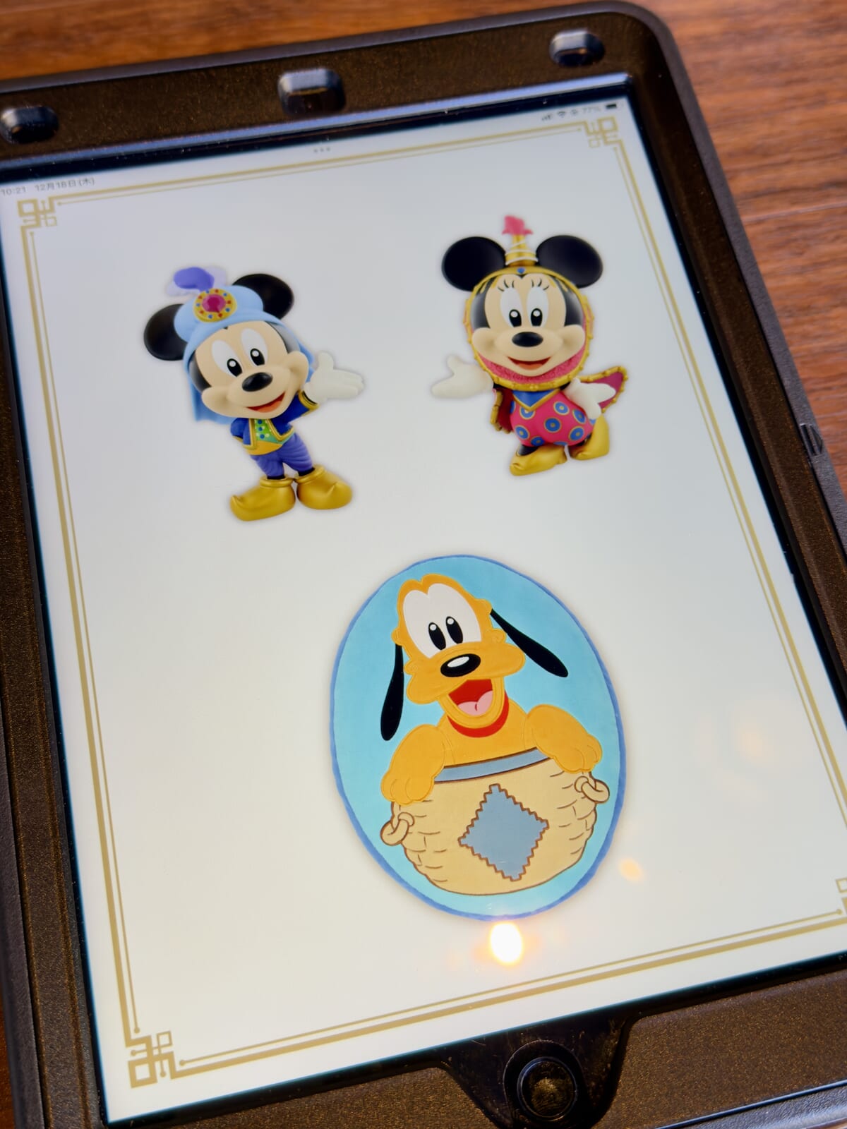 アブーズ　景品