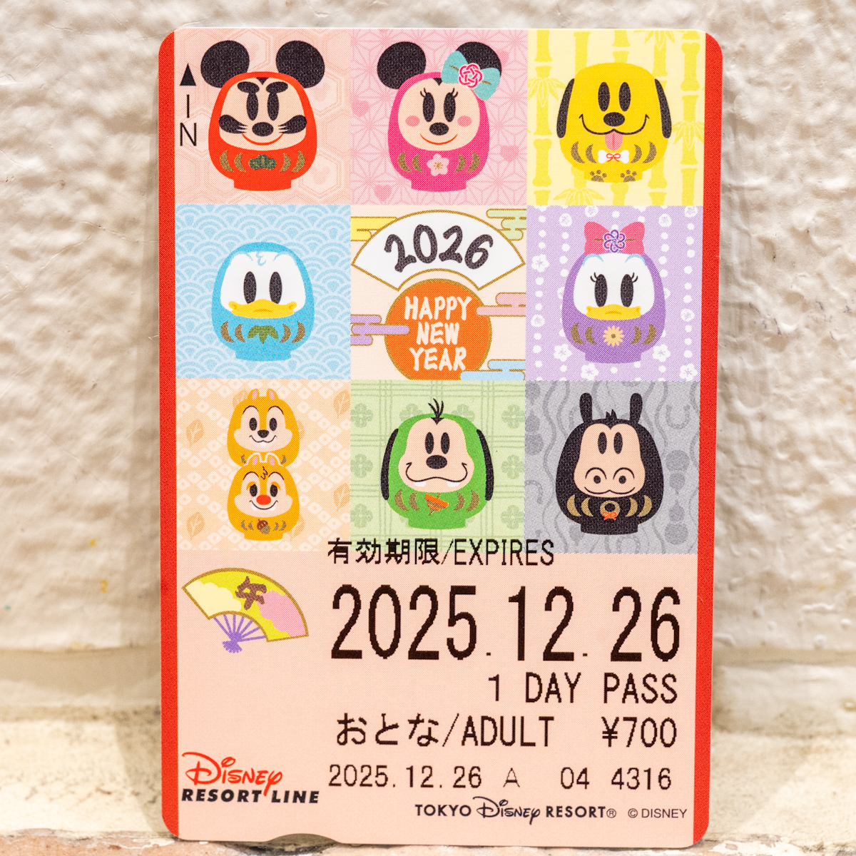 ディズニーリゾートライン”東京ディズニーリゾートのお正月2026”フリーきっぷ2