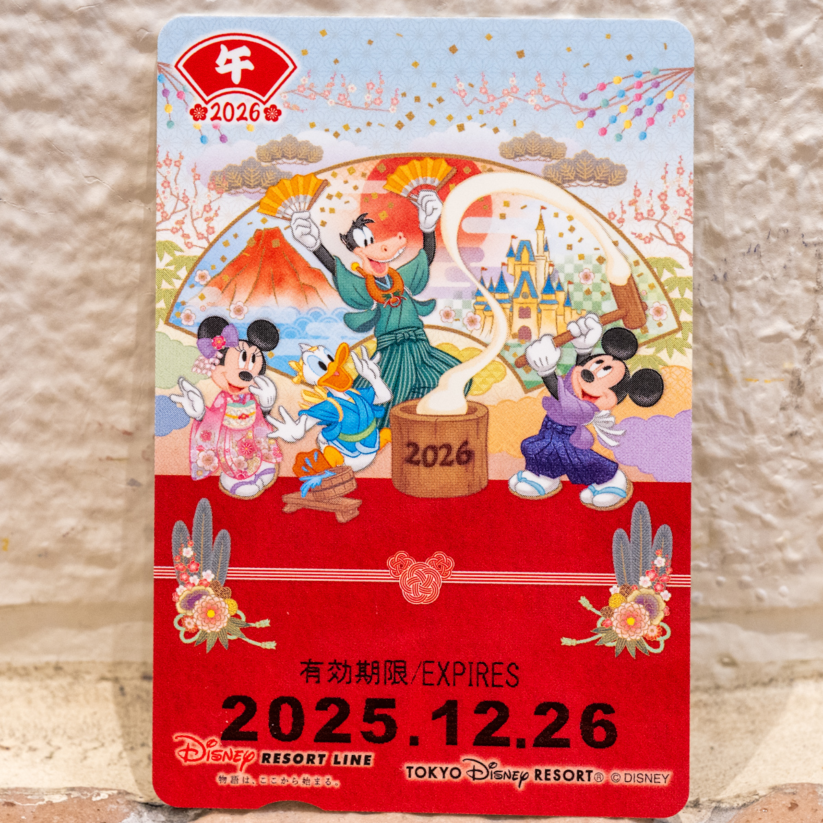 ディズニーリゾートライン”東京ディズニーリゾートのお正月2026”フリーきっぷ1