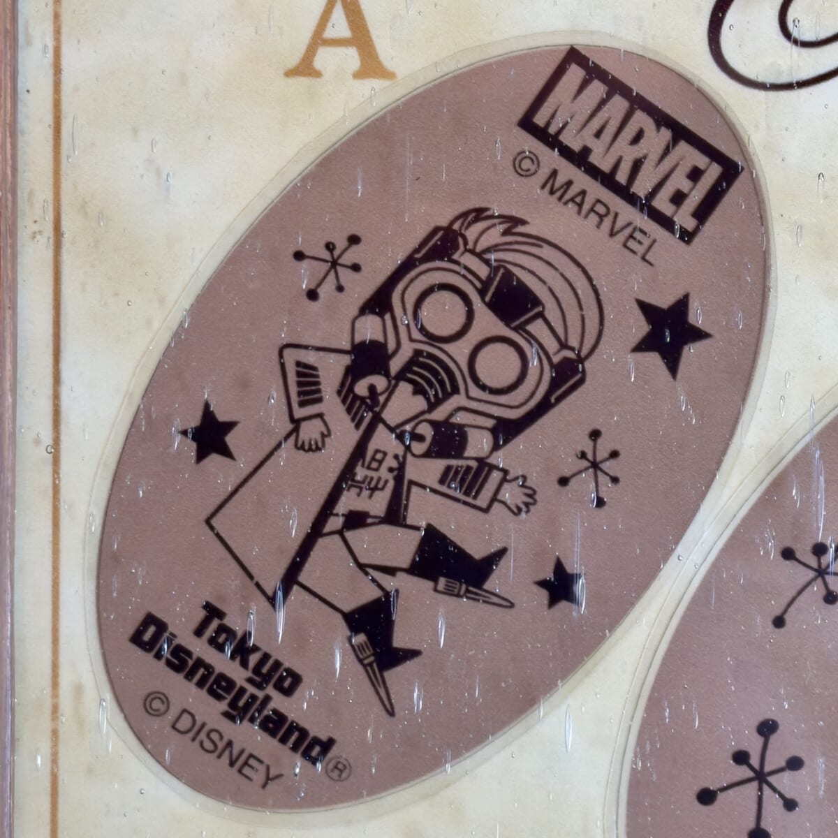 マーベル　スターロードスーベニアメダル