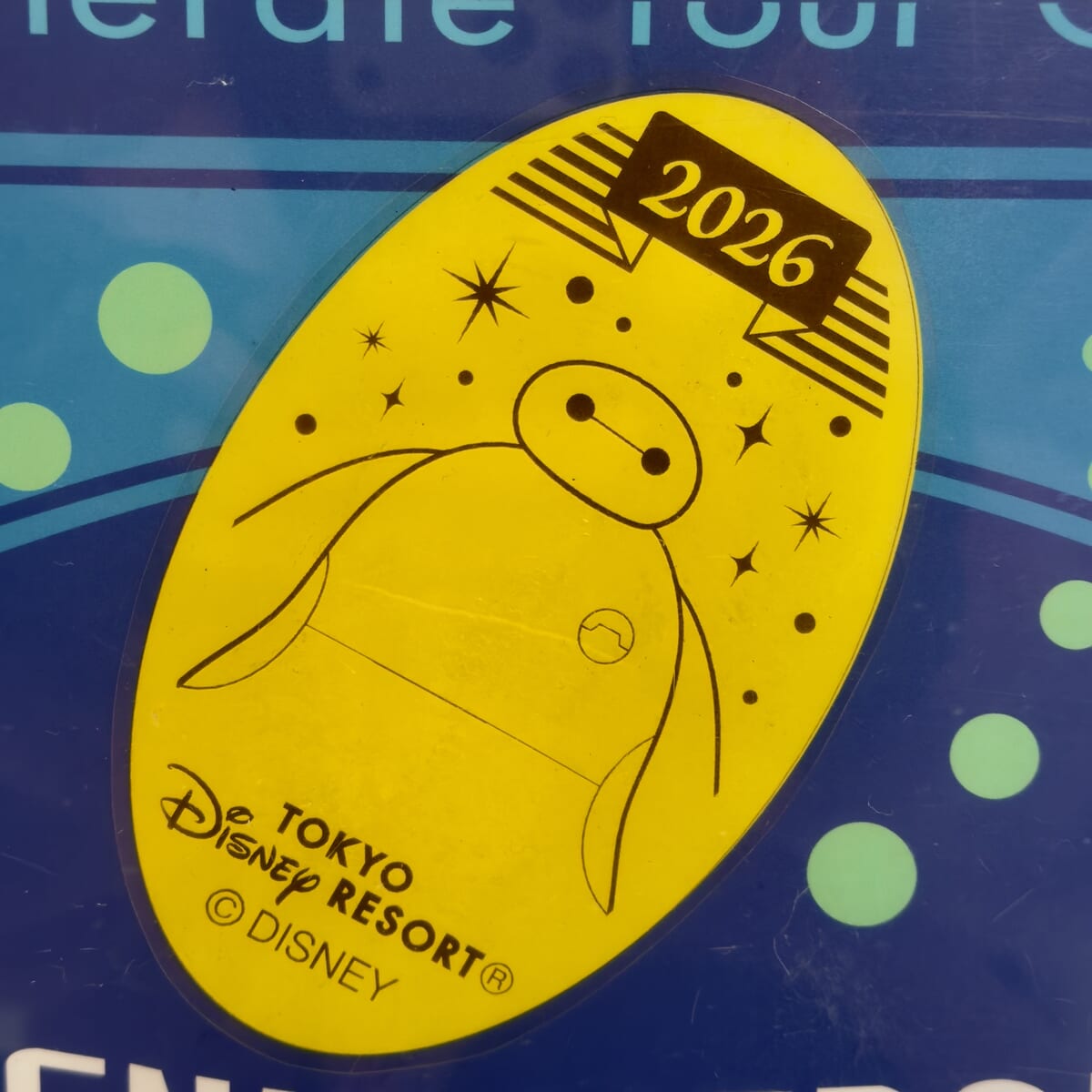2026年版！東京ディズニーリゾート イヤリースーベニアメダル -