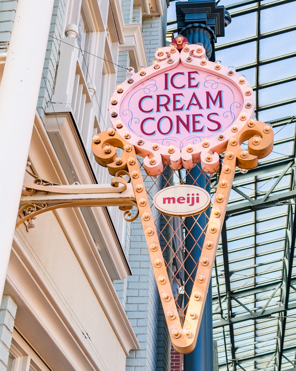東京ディズニーランド／ワールドバザール｢アイスクリームコーン｣看板