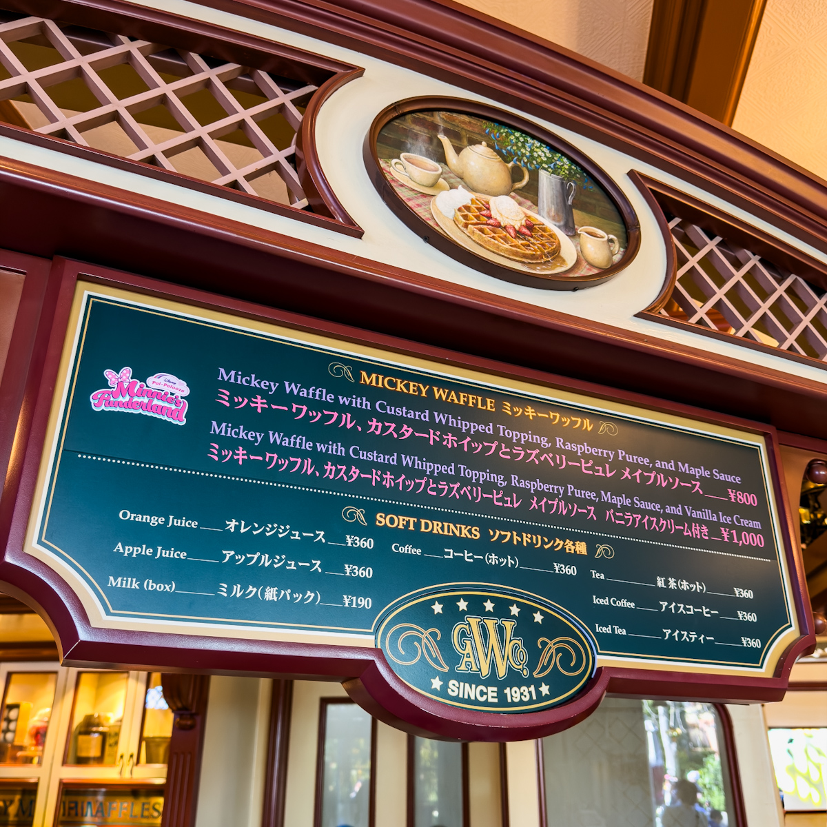 東京ディズニーランド／ワールドバザール｢グレートアメリカン・ワッフルカンパニー｣メニュー