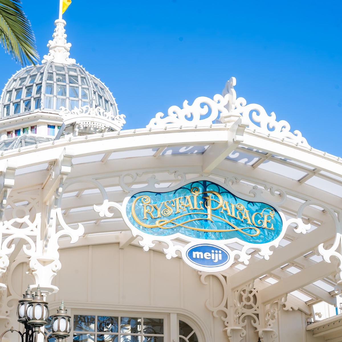 東京ディズニーランド「クリスタルパレス・レストラン」