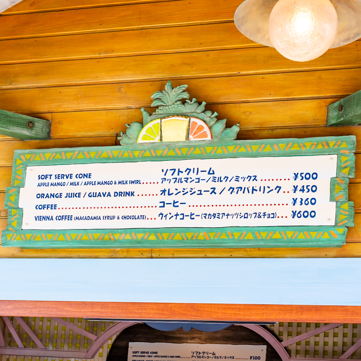 東京ディズニーランド「スクウィーザーズ・トロピカル・ジュースバー」ウィンナーコーヒー（マカダミアナッツシロップ＆チョコ）メニュー表
