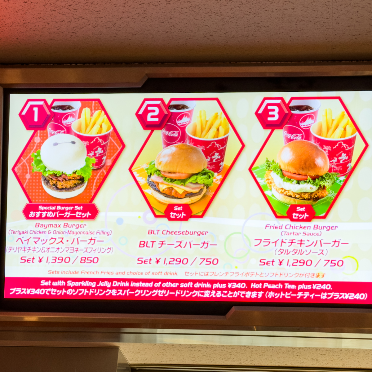 東京ディズニーランド「トゥモローランド・テラス」メニュー表