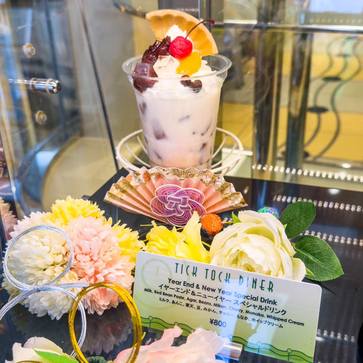 “イヤーエンド＆ニューイヤー2025−2026”スペシャルドリンク　見本