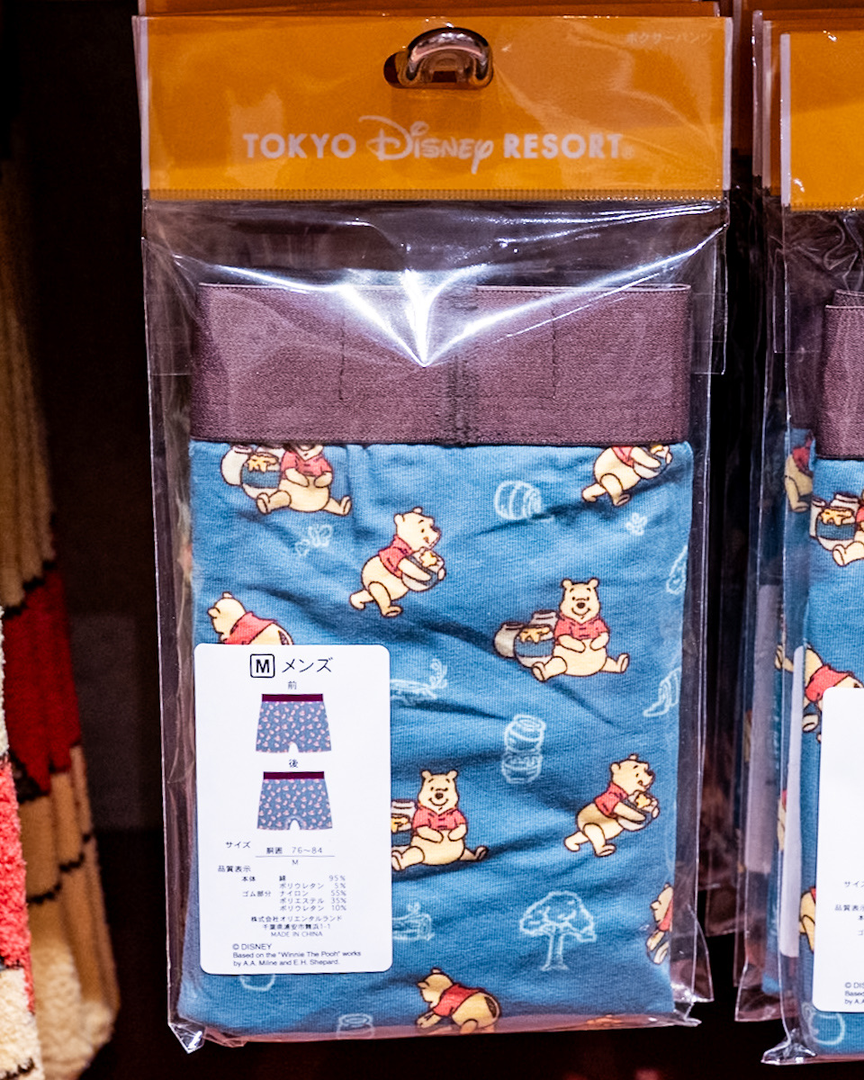 プーさんボクサーパンツ