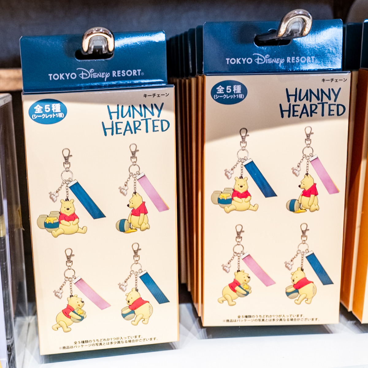 プーさんキーチェーン1種