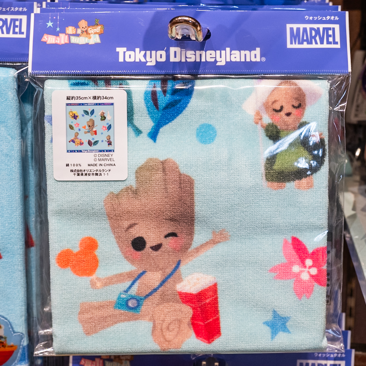 ウォッシュタオル