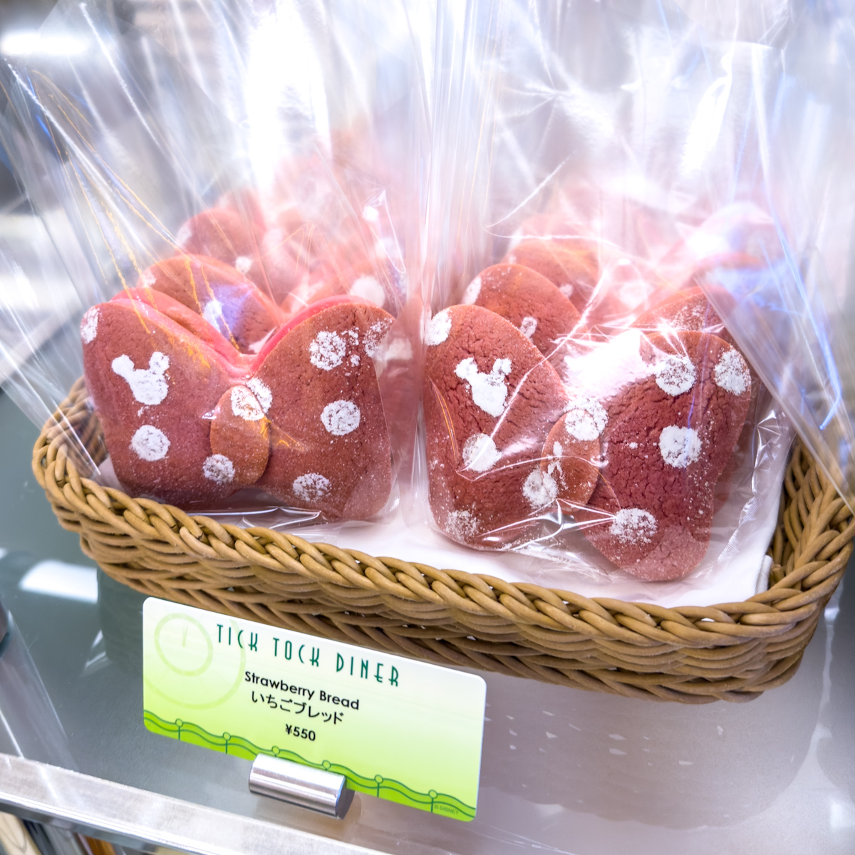 いちごブレッド