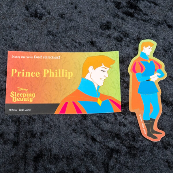 フィリップ王子ステッカーセット