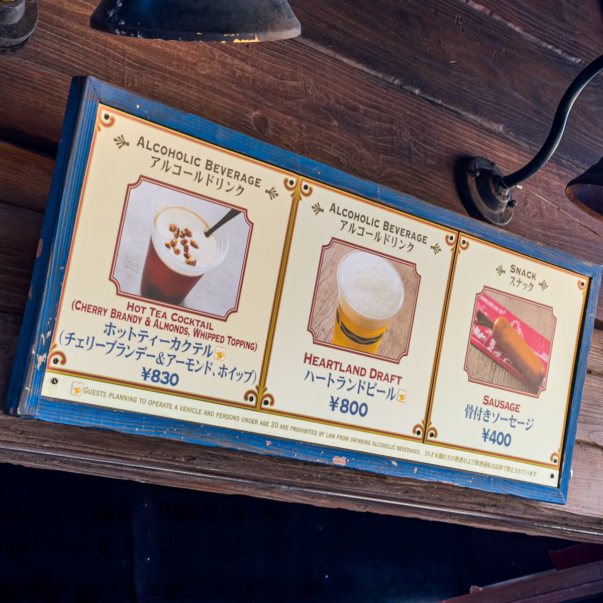 東京ディズニーシー「バーナクル・ビルズ」2026メニュー紹介