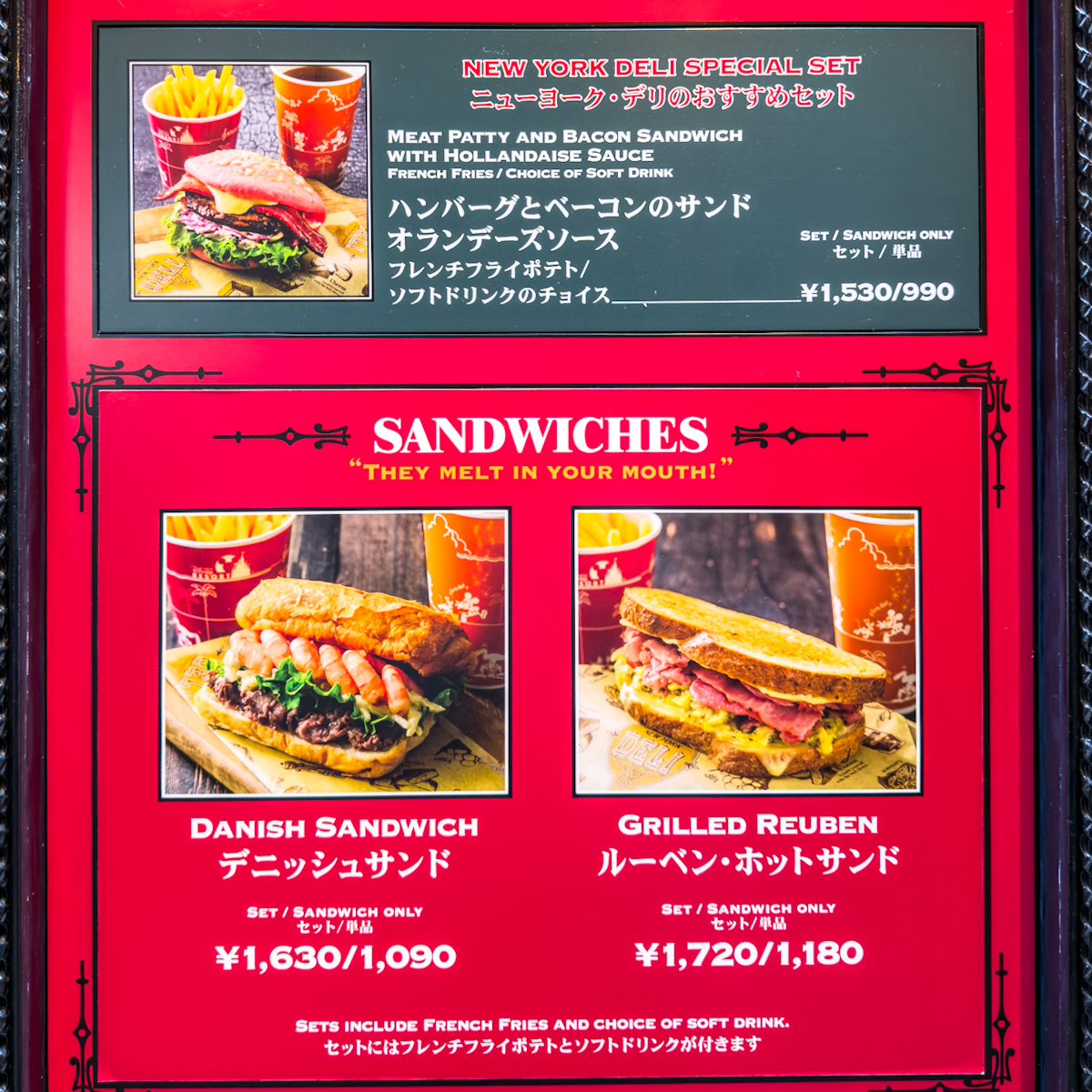 東京ディズニーシー/アメリカンウォーターフロント「ニューヨーク・デリ」メニュー内容