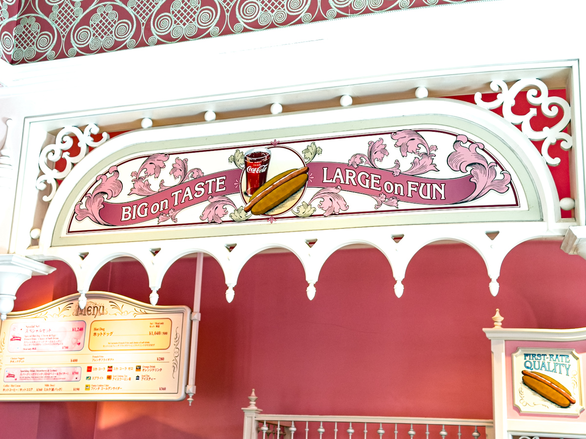 東京ディズニーランド「リフレッシュメントコーナー」”ミニーのファンダーランド”スペシャルセット2