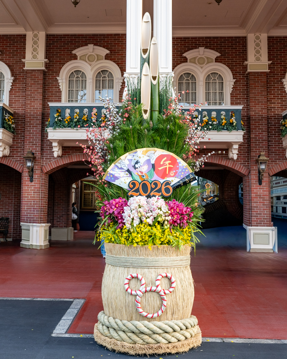 門松　ホーレスホースカラー