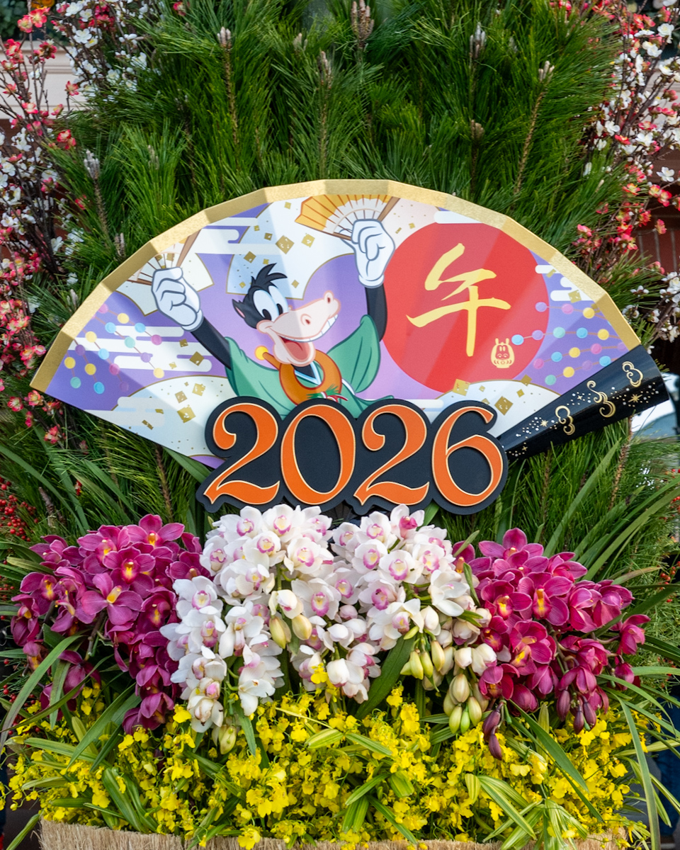 ホーレス・ホースカラー門松