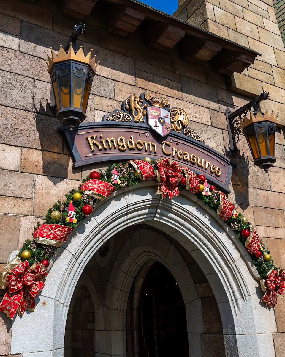 キングダム・トレジャーのリルリンリン