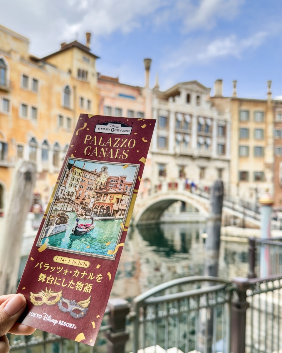 東京ディズニーシー「リストランテ・ディ・カナレット」スペシャルパスタセット パンフレット