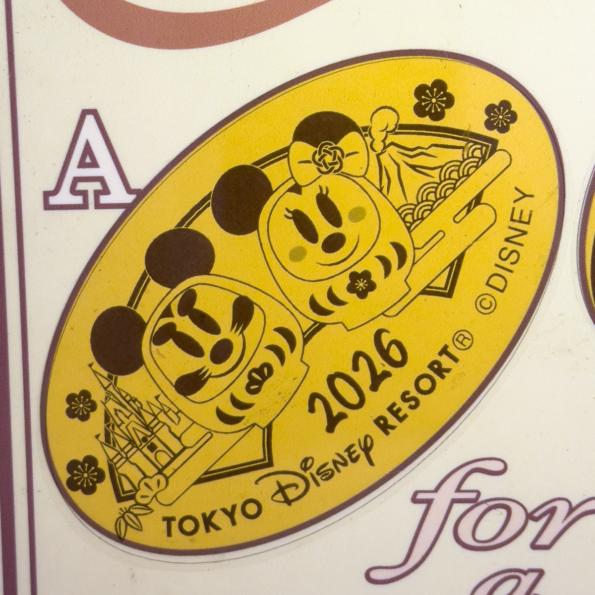 TDLペニーアーケード2026お正月スーベニアメダル