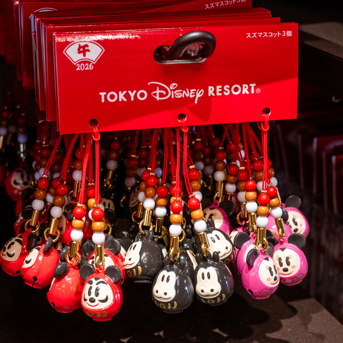 キーチェーンセット