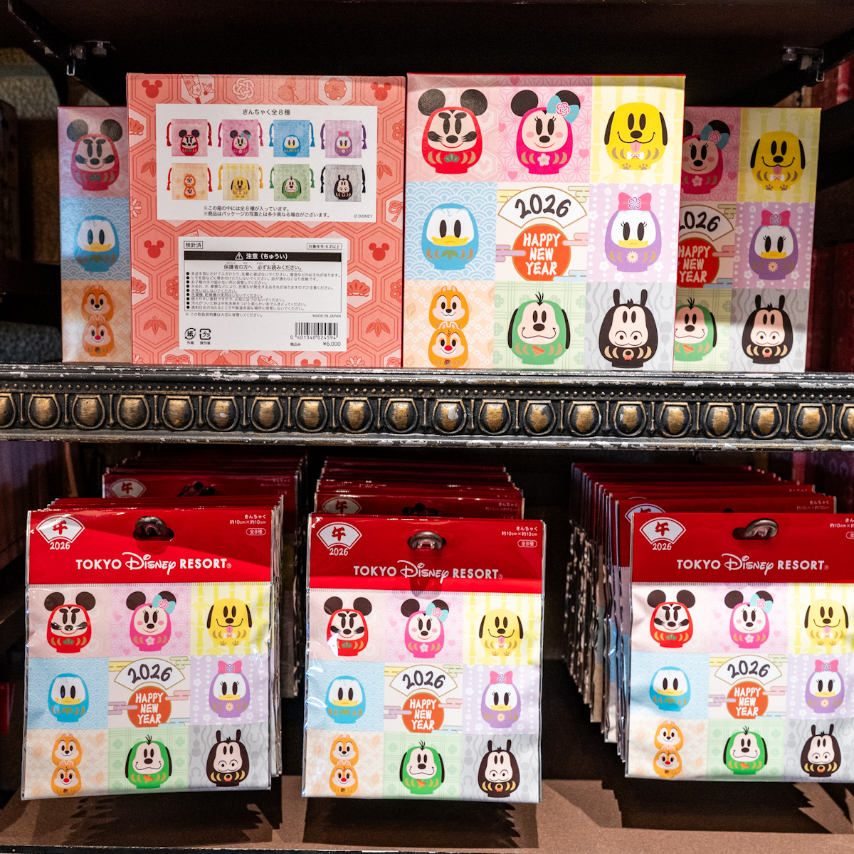 きんちゃく　ランダム